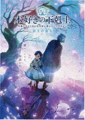 仙逆系列小说封面